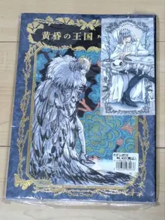 【新品・未開封】羽海野チカ 黄昏の王国 オベロン本 海の近くの遊園地 FGO C100 羽海野チカ 黄昏の王国 海の近くの遊園地 オベロン本 FGO｜Yahoo