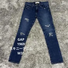 【H40】GAP 1969 スキニーデニムW31ギャップジーンズ