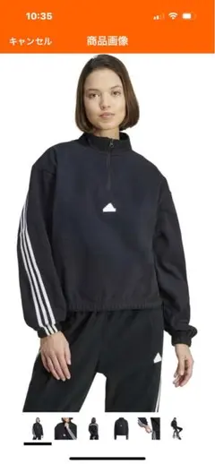 adidas スウェット