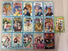 【16冊セット】怪盗ルパン•おしゃれ怪盗クリスタル青い鳥文庫など