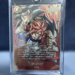 2026 DBS FSN WORLD JP ゴジータ:GT SCR ☆☆ 2026 DBS FSN WORLD JP ゴジータ:GT SCR - メルカリ