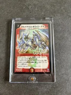 英語版ボルメテウスホワイトドラゴンBolmetus Steel Dragon Bolmeteus White Dragon GS | Duel Masters Wiki | Fandom
