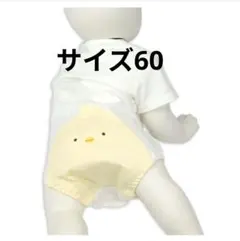 アカチャンホンポ　半袖ロンパース おしりモチーフ ひよこのサムネイル