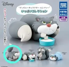 ルシファーいっぱいコレクション　ガチャ