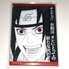 NARUTO展 生ブロマイドセット サスケ＆イタチ - メルカリ