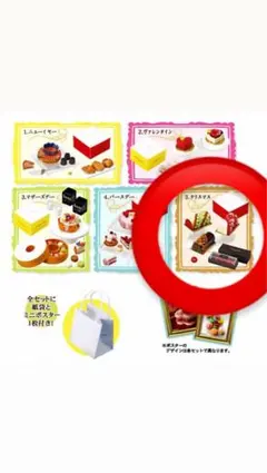 2025年最新】メガハウス ピエールエルメミニコレクションの人気