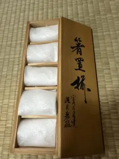 有田焼 箸置き 5点セット 花柄 木箱入り 和食器 未使用