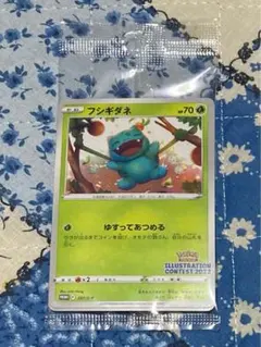 2026年最新】ポケモンカード イラストレーションコンテストの人気