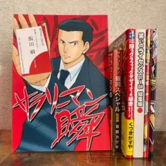 2025年最新】スラムダンク カードダスマスターズの人気アイテム