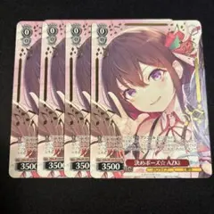 2026年最新】azki 決めポーズの人気アイテム - メルカリ