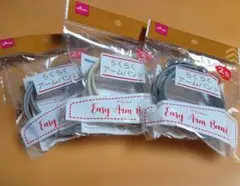 らくらくアームバンド　2個入パック　（グレー·ベージュ）☆3セット☆おしゃれ☆のサムネイル
