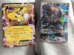 レシラム&ゼクロムGX SR ピカチュウ sarテラスタル - メルカリ