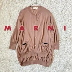 MARNI マルニ　カシミアシルクカーディガン　ピンクベージュのサムネイル