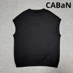 美品 キャバン ウール ニットベスト チャコール L