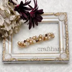 マットゴールドカラーのシックなバレッタ　8cm