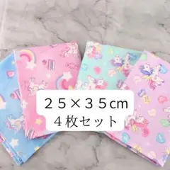 ２５×３５cmランチョンマット♡四枚♡ハンドメイド♡パステルグリーン