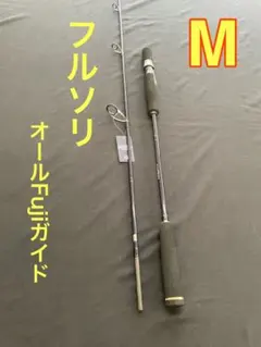 2025年最新】ジギングロッド フルソリッドの人気アイテム - メルカリ