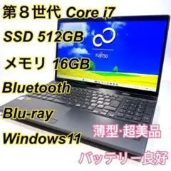 NEC 第11世代 Core i7 SSD512GB/メモリ8GB/ブルーレイ NEC 第11世代 Core i7 SSD512GB/メモリ8GB/ブルーレイ - メルカリ