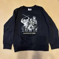 鬼滅の刃 トレーナー 120