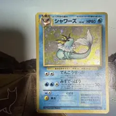 旧裏 シャワーズLV.42 サンダース29 ブースター28 ポケモンジャングル