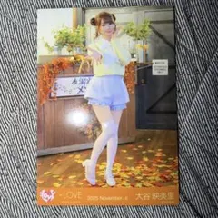 ＝LOVE イコラブ 大谷映美里 木漏れ日メゾフォルテ 直筆サイン入り生写真 LOVE 大谷映美里 木漏れ日メゾフォルテ 生写真 コンプ - メルカリ