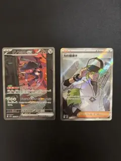 M*1様 ポケモンカードゲーム　ゲノセクトex sar Nの筋書きsr