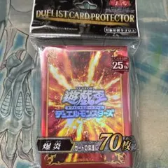 遊戯王 オシリスレッド スリーブ デュエリストカードプロテクター 未