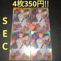 シャンクス　属性赤　ワンピースカード