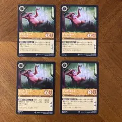 ロルカナ　キングルーイ　ジャングルの大物