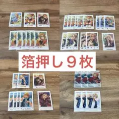 遊木真　周邊商品