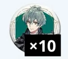 アイナナ 亥清悠 10周年 缶バッジ