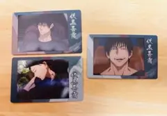 伏黒甚爾まとめ売り