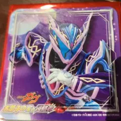 仮面ライダーザダイナー　コースター　ギーツ 仮面ライダーザダイナー コースター 仮面ライダーギーツ