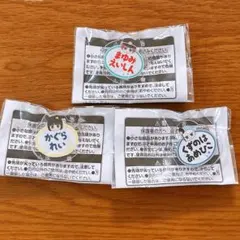 アイドルマスターSideM おなまえバッジ 3個セット