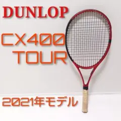 DUNLOP CX400tour ラケット G3 2021のサムネイル