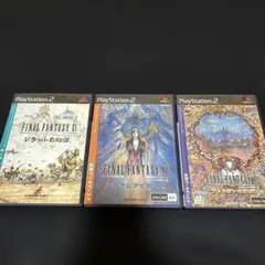 2026年最新】FINAL FANTASY XI ジラートの幻影 オールインワンパック