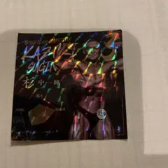 ジュラシックカップ　杉中一輝　ステッカー　入場特典