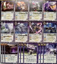 バトルスピリッツ 冥府の契約神ディオニュソス 無魔 デッキ パーツ