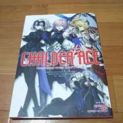 2025年最新】カルデアエース ドラマcdの人気アイテム - メルカリ