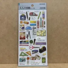 ayu様 リクエスト 2点 まとめ商品