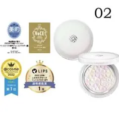 *【COSME DECORTE】AQ オーラリフレクター 02 新品