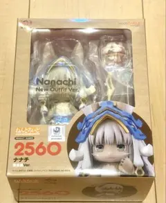カリム・アルアジーム ねんどろいど - メルカリ
