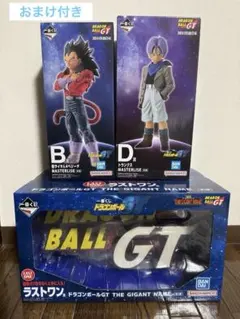 ドラゴンボールGT 一番くじ　A.B賞/ラストワン賞/下位賞セット 一番くじ ドラゴンボールGT A・D賞 ラストワン賞セット 下位G・H・I賞