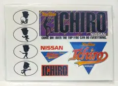 【非売品】NISSAN(日産)×イチロー❤︎レア法被(はっぴ) 2026年最新】イチロ・ニッサンの人気アイテム - メルカリ