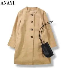 日本製 アナイ アルパカ混 ノーカラーコート 通勤 36 ベージュ ♪