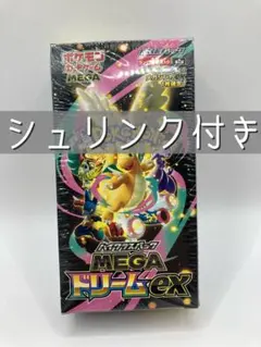 ポケモンカードゲーム MEGAドリームEX シュリンク付き BOX