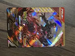 ガンバレジェンズ　仮面ライダーアークゼロ