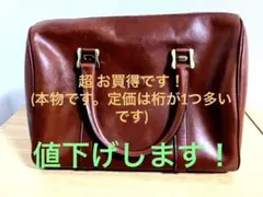 AIGNER Etienne Aignerミニ ボストンバッグ