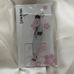 Snow Man 渡辺翔太 アクスタ　滝沢歌舞伎ZERO FINAL