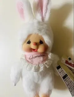 モンチッチ　チムたん　スタンダード　S まっしろ　うさぎ　ぬいぐるみ　マスコット モンチッチ チムたん スタンダード S まっしろ うさぎ ぬいぐるみ